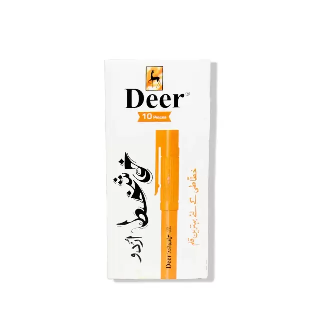 Deer Urdu Calligraphy Markers Box (Khushkhat)